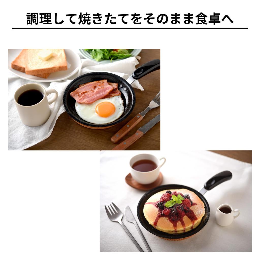 [Ernest] A-78137 Eisenbratpfanne 16cm - Kochgeschirr