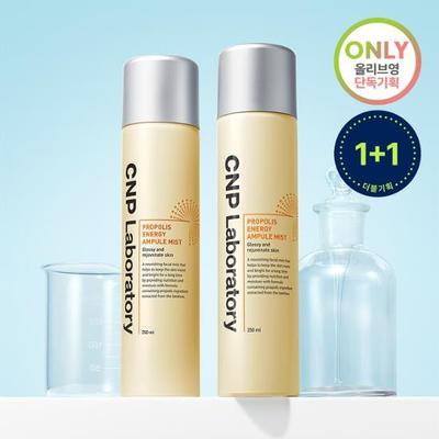 CNP Propolis Energy Ampoule Mist 250ml 1+1 Special, Korea Cosmetics