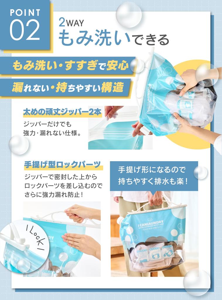 Two 6L Laundry Bags with Handles for and Indoor Ideal for Outdoor Activities and Disaster Preparedness Soaking, Travel, Handwashing, Shoes,