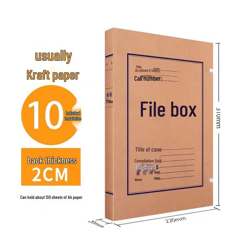 Langxi Kraft Paper Archive Boxes