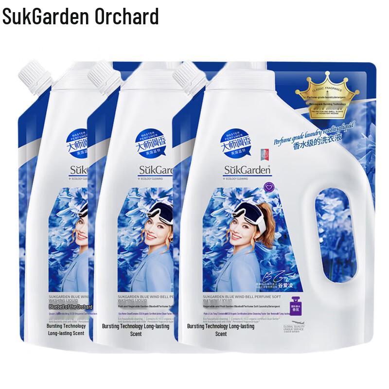 Shu Guo Yuan Bluebell Scent Laundry Detergent
