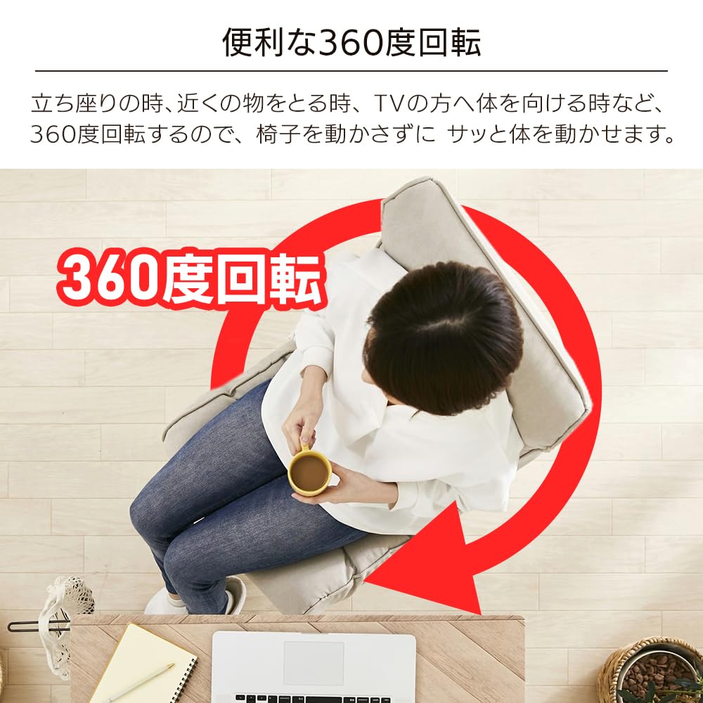 Iris Ohyama Reclining 6 Swivel PC Desk Computer High Work Ivory Chair, Relaxing, Levels, 360° Chair, Chair, Chair, Chair, Chair, Study, Chair, FACN-K,