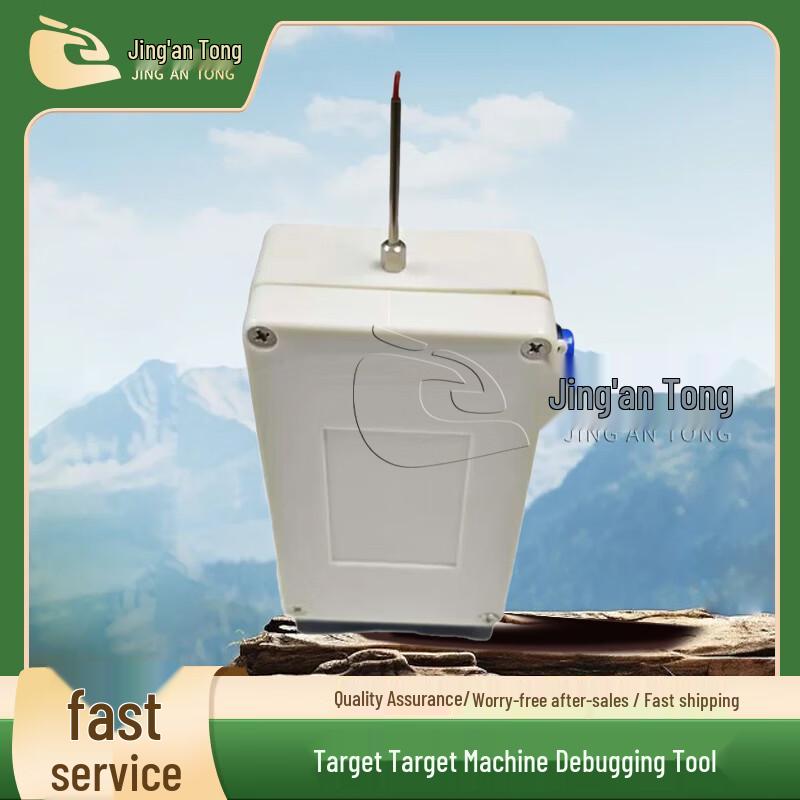 Jing An Tong Smart Shockwave Target System Accessories