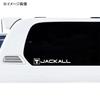 JACKALL JK cutting sticker rectangle S size white