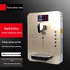 Sule KAS-808B Wall-Mounted Hot & Cold Water Dispenser