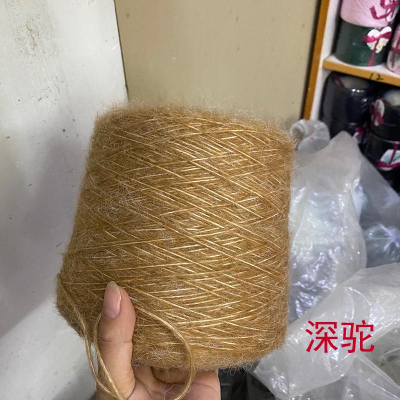 Hand Knitted Hollow Cashmere Spray Yarn Soft Fluffy Woolen Thread for Scarf Sweater Hat DIY Handmade Knitting Material