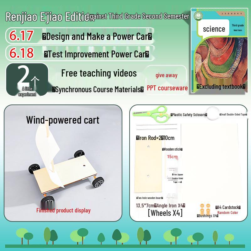Renjiao E jiao Third Grade Lower Semester Science Experiment Kit: Power Car Design & Improvement Test