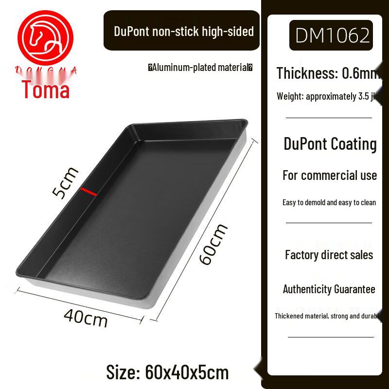 

Zhaoran Commercial DuPont Non-Stick Baking Tray 60x40x5cm