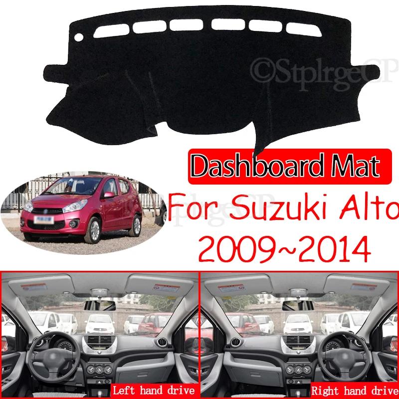 Anti-Slip Mat Dashboard Cover Pad Sunshade Dashmat Protect Car Accessories for Suzuki Alto 2009 2010 2011 2012 2013 2014 Sport