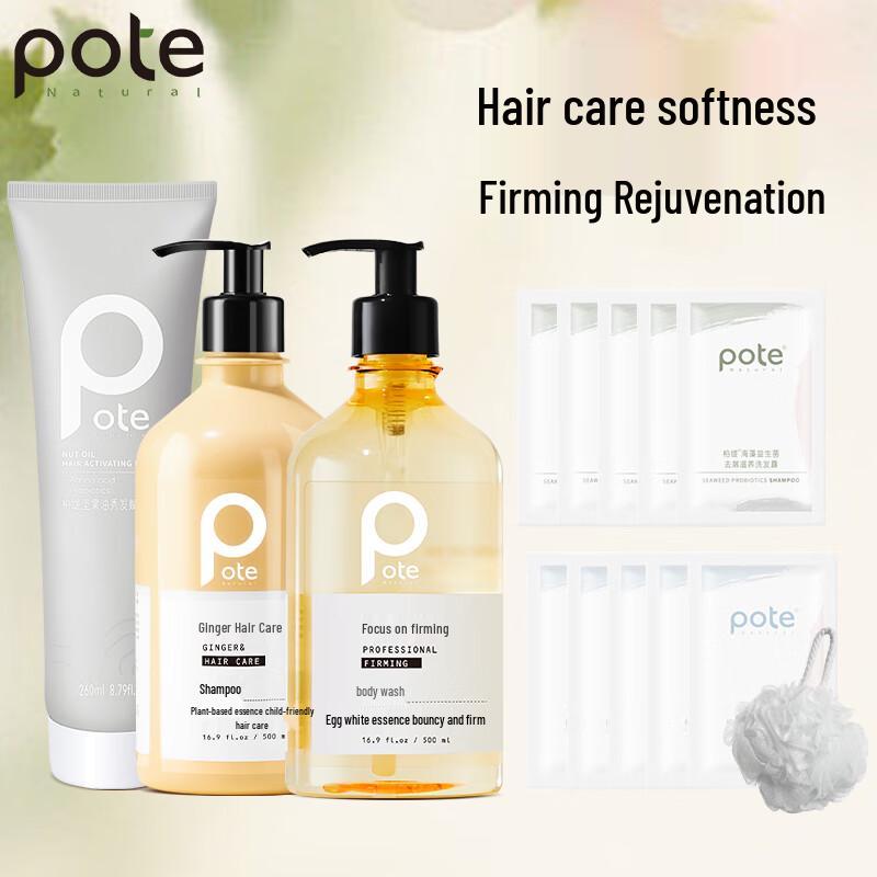 Baitie Ginger Hair & Body Care Combo Set