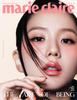 Marie Claire Korea 2025 September BLACKPINK JISOO, K POP,  KFASHION, K IDOL