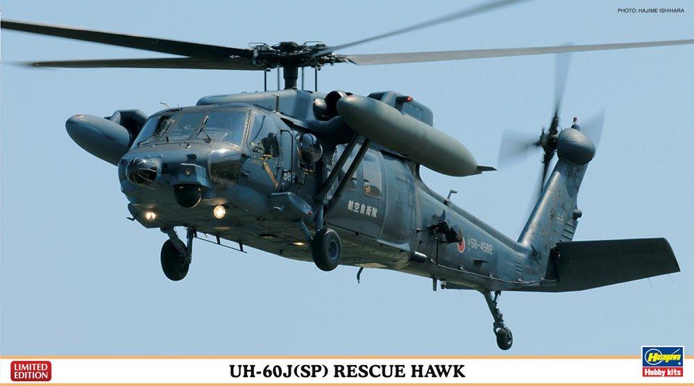 

Спасательный самолет Hasegawa SP Rescue Hawk 1/72 UH-60J
