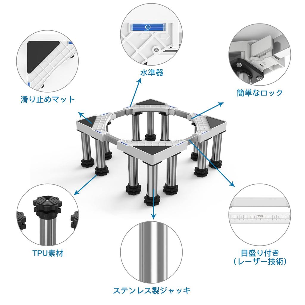 DEWEL Washing Machine Washing Machine Pan Adjustable Height Scale Warranty Stand/Refrigerator Stand, 12-Piece Raiser, Height, Width/Depth 44.5-71cm,