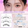 Improved Magnetic false eyelashes eyelash Lumieyes magnetic false no adhesive no makeup suitable for light feminine Cinderella long [2025 2.0]