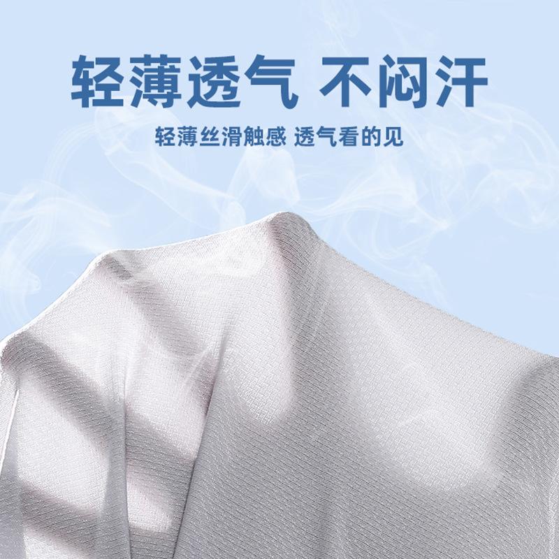 Sunscreen Clothing Summer UV Protection UPF50 + Sunscreen Jacket Men's Ice-feeling Skin-friendly and Breathable Women's Skin Clothing Hooded
