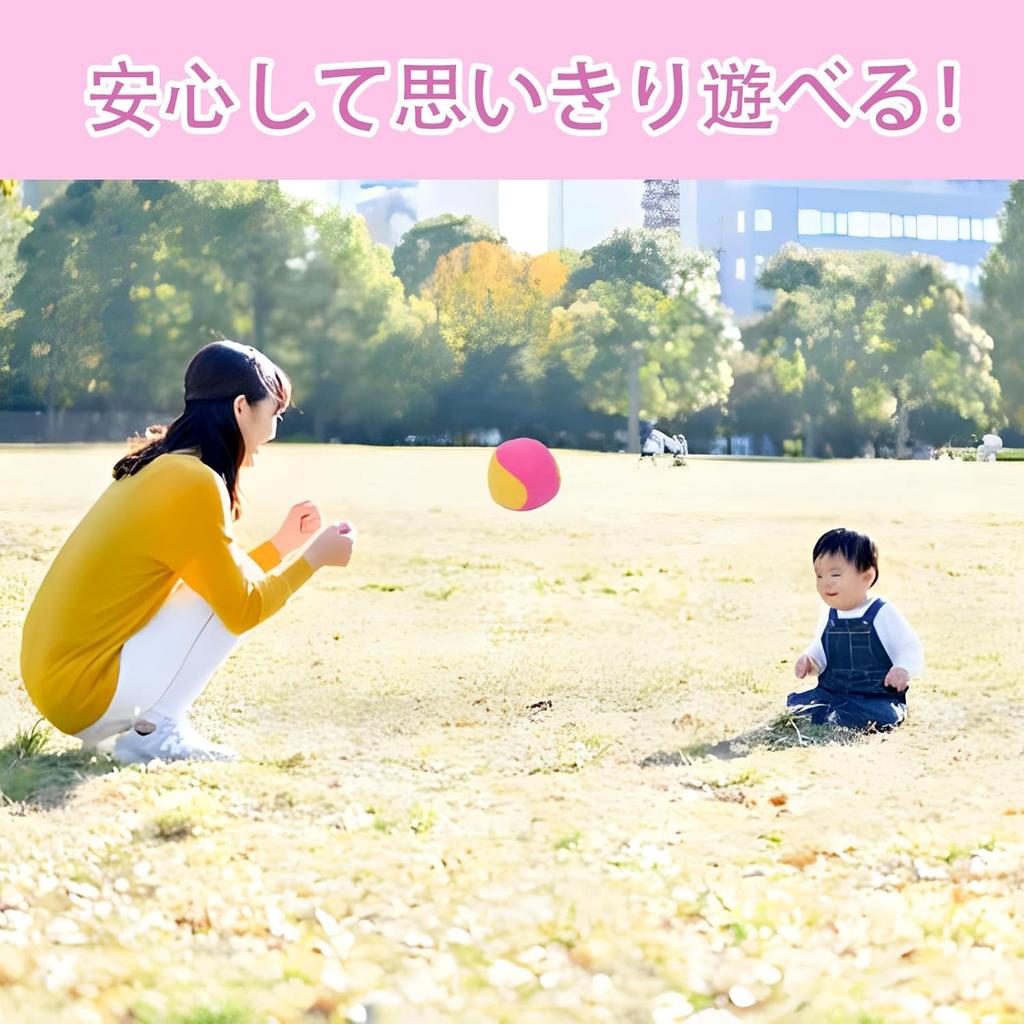 Sticky Ball 10 Soft Indoor Target Shooting E-waiz Set, Balls, Toy, Velcro,