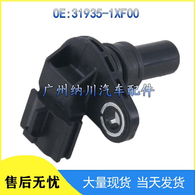 Crankshaft Position Sensor for Nissan Infiniti (31935-1XF00)