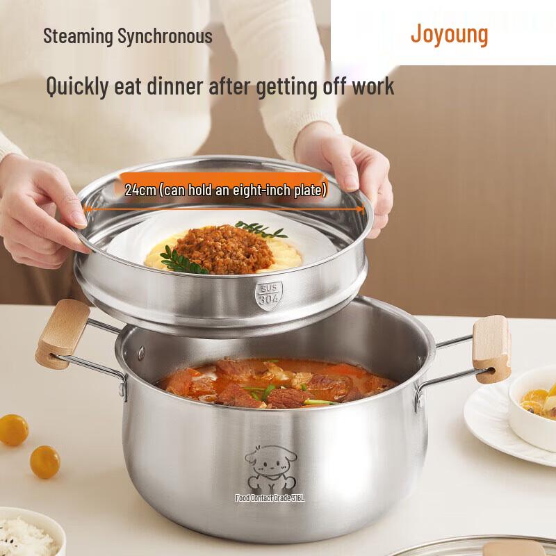

Joyoung 316L Stainless Steel Soup Pot with Steamer