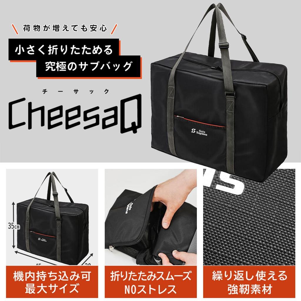 Solo Sapiens Cheesack Faltbare Tasche Öko-Tasche Boston Bag Praktische Tasche, die und wasserdicht ist 30L Schwarz [Solo Sapiens] Handgepäck leicht, stark,