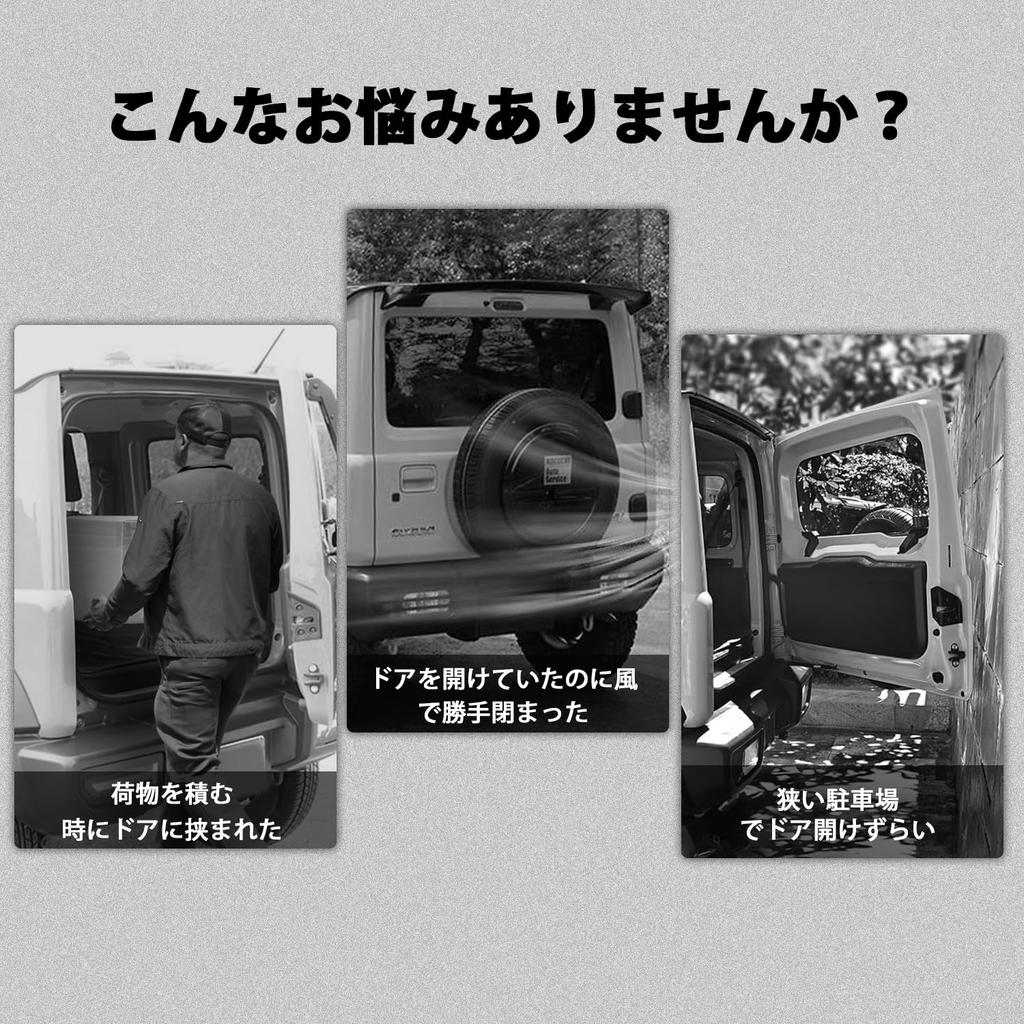 GIMUYA Rear Door Rear Gate Back Door Balancer for Suzuki and Nomad and Stepless Free Easy Door Punch Hydraulic No Drilling Genuine Car 1 Piece Damper,