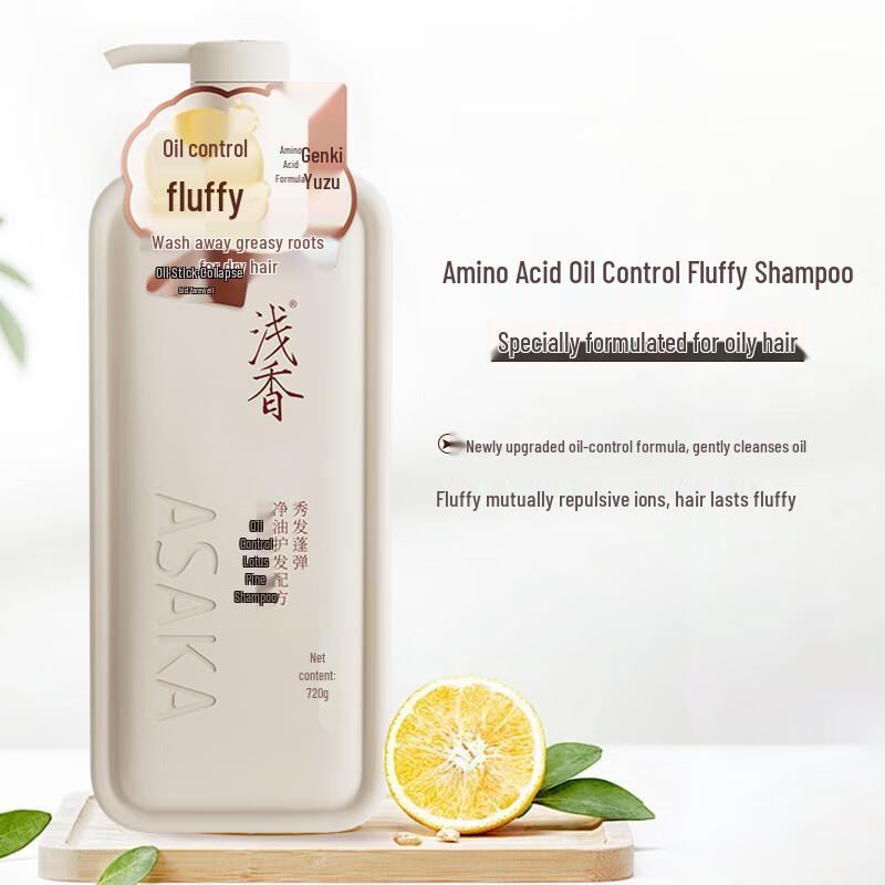 Asakusa Vitality Grapefruit Oil Control & Anti-dandruff Shampoo 480g