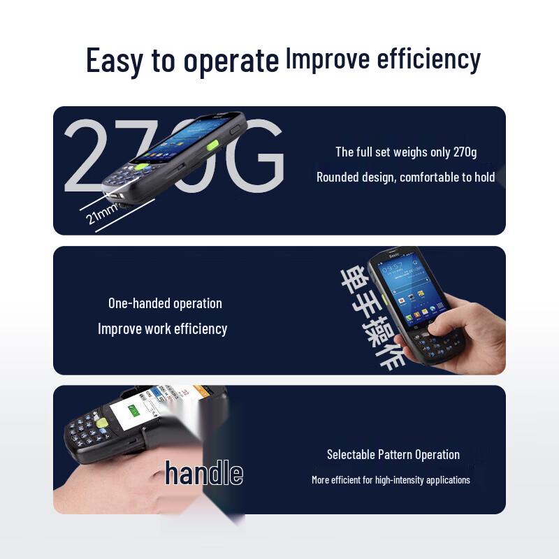 Seuic AUTOID Q9C Industrial PDA Scanner