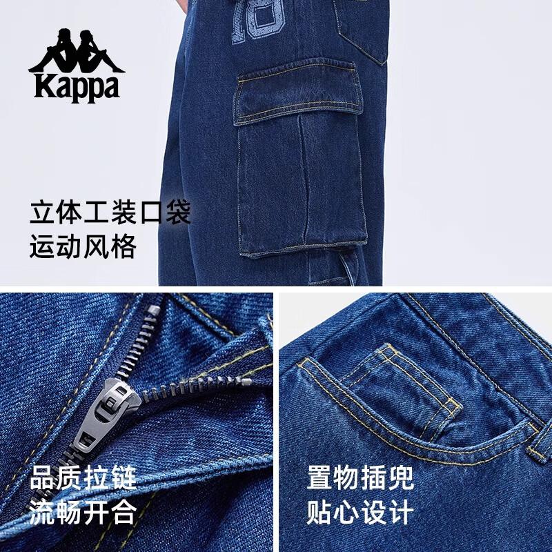 Kappa Unisex Cotton Denim Cargo Shorts S