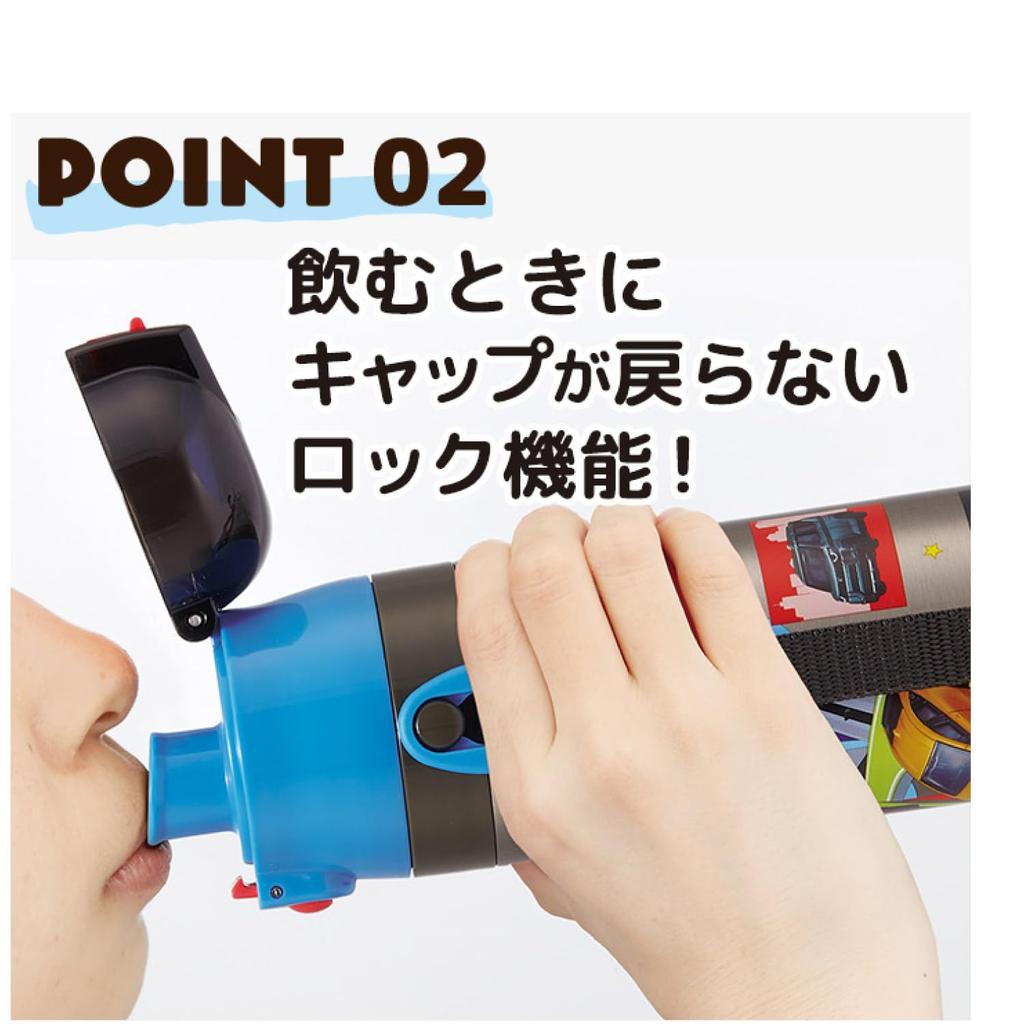 Skater Kids Water Bottle SDC4-A 470ml Tomica No.26 Stainless Steel Lightweight Sports Bottle Cold Retention Only Boys