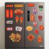 1 Set Soft Magnetic New Year Fridge Stickers Cartoon Festival Refrigerator Sticker  Refrigerator