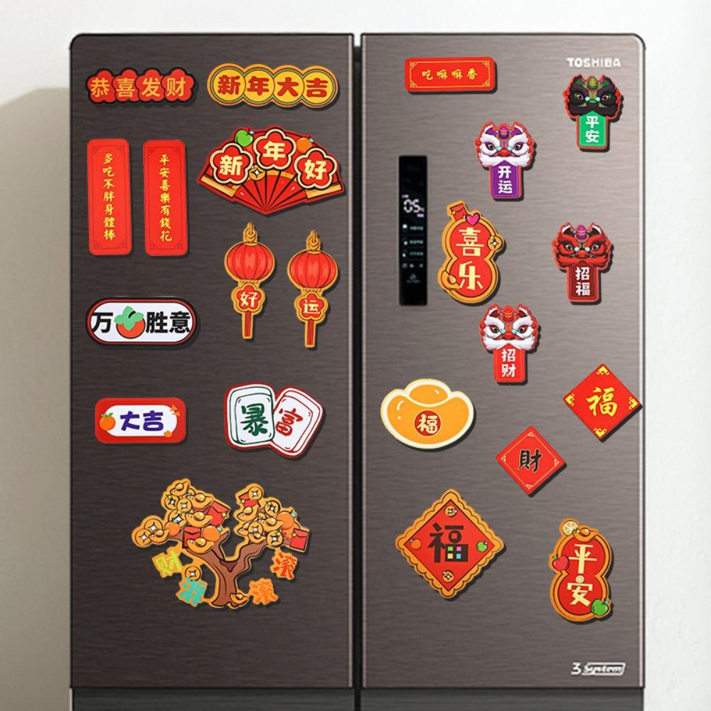 1 Set Soft Magnetic New Year Fridge Stickers Cartoon Festival Refrigerator Sticker Refrigerator