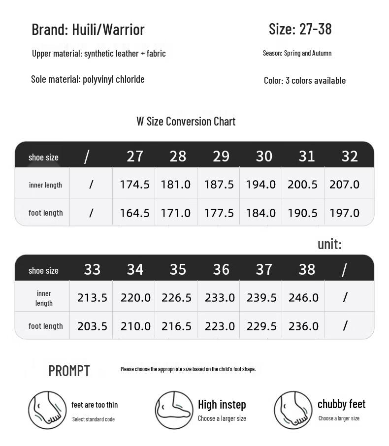 Warrior Kids' Casual Trainers WZ-2006