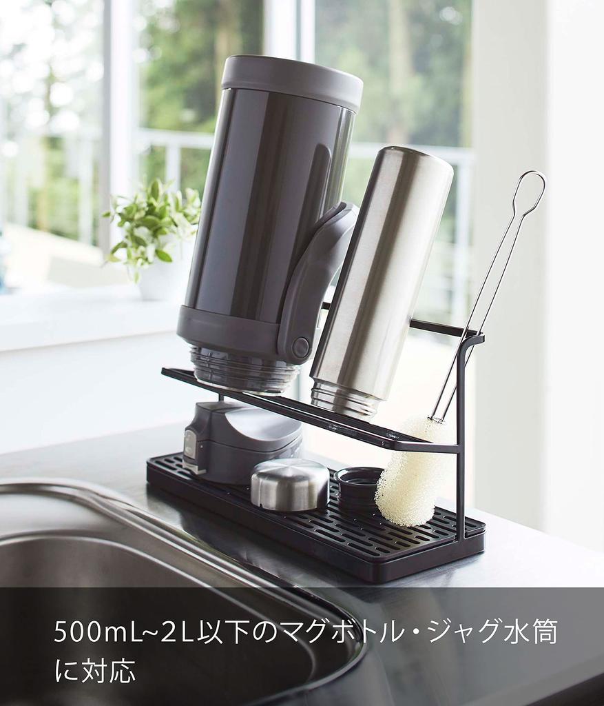 Yamazaki Wide Jug Bottle W32 x D12 x Tower Bottle Draining 5410 Stand, Black, Approx. H17cm, (Water Stand, Rack)
