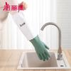 MARYYA Waterproof Plush-Lined Household Gloves
