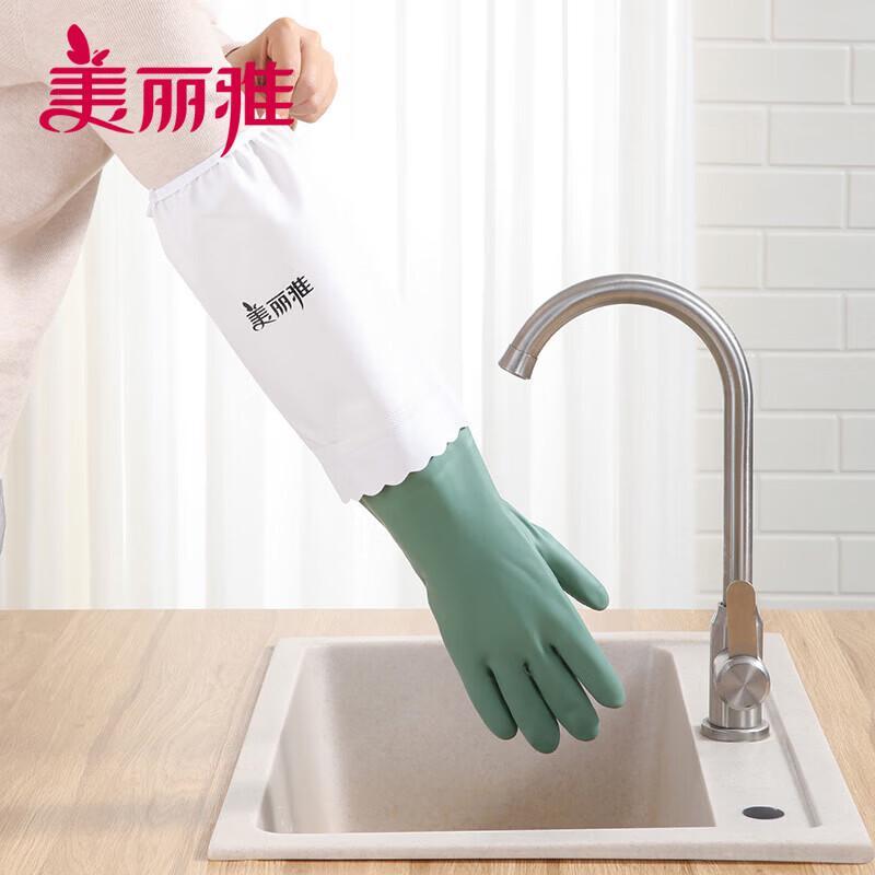 MARYYA Waterproof Plush-Lined Household Gloves