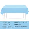 Spot Solid Color Series Tableware Set Light Blue Paper Plate Paper Cup Paper Towel Tablecloth Disposable Party Supplies