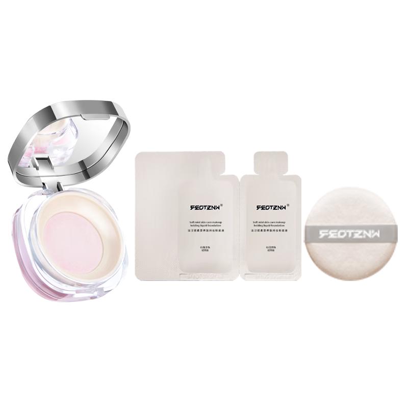 

FEOTZNW Long-Lasting Oil Control Setting Powder