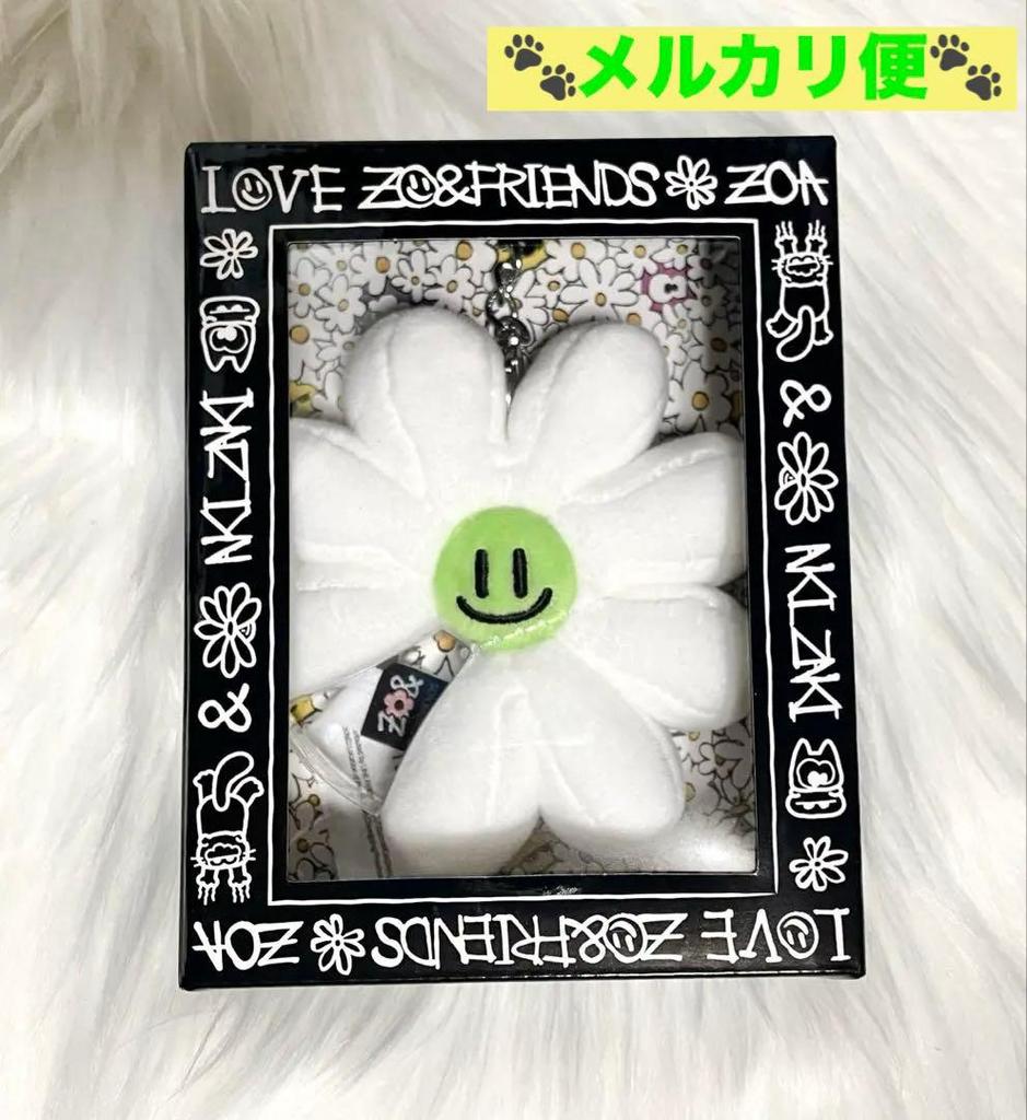 [USED] ZO&FRIENDS A&NE Plush Key Ring G-DRAGON Jiyong