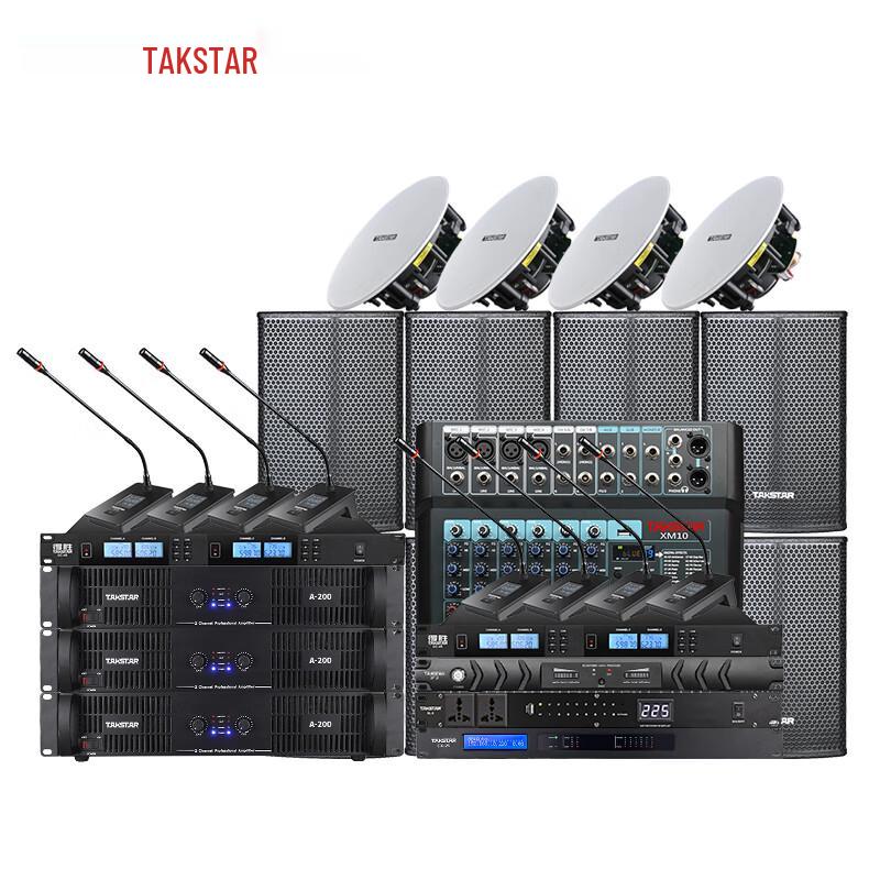 Takstar Conference Room Audio System