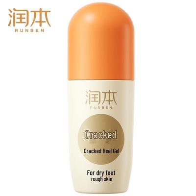 Anti-Crack Hand & Foot Cream