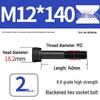 8.8 High-Strength Socket Head Cap Screw Bolt (M4-M20)