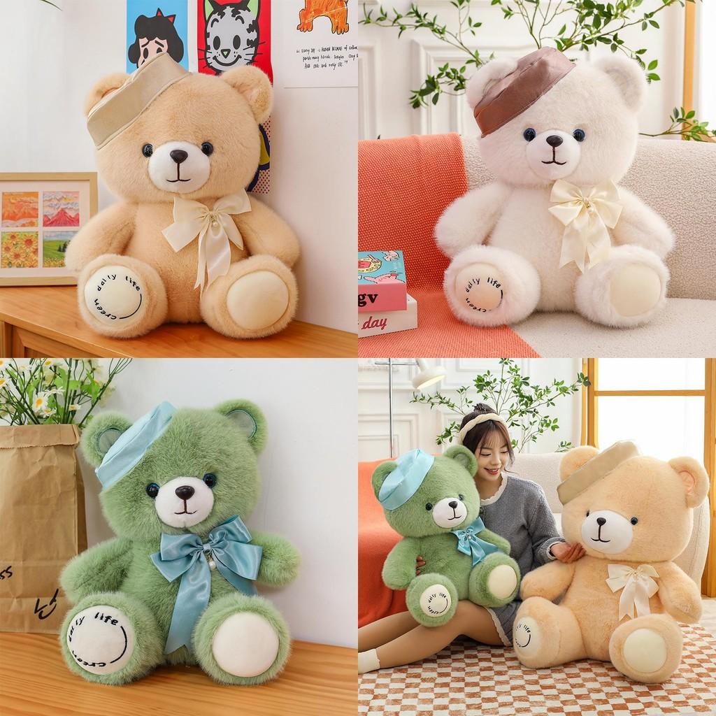 Beret Colored Candy Bear Plush Toy Childrens Cloth Doll Birthday Gift Christmas
