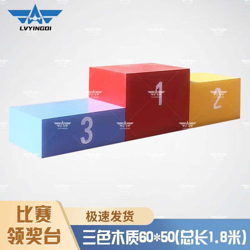 Track & Field Competition Podium