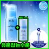 [woods Pick] [moisture That Captures Oil] Han Yul Soothing Serum 40ml Plan  +7ml 