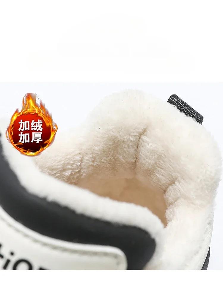 Fashion Zapatos De Mujer Winter High Top Cotton Platform Shoes Warm Casual Sneaker Platform Work Shoes