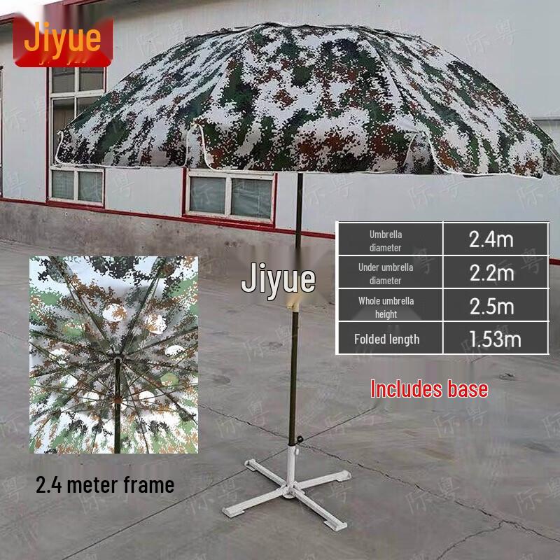 Jiyue Digital Camouflage Outdoor Sunshade Umbrella