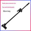 60CM Floor-Standing Metal Crossbar Phone Mount with Adjustable Extension Rod