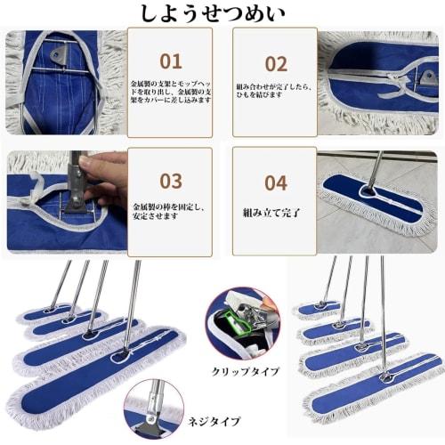 Commercial Mop, 40-120cm Wide, for Wet and Dry Mopping, Dust Removal, and a Wide Range of Flooring, Gymnasium Mop, Replacement Microfiber Mop, Cotton-