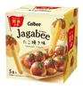 Calbee Jagabee Jagabee Takoyaki Flavor Wasabi Soy Sauce Flavor Yuzu Mentaiko Flavor 3 Types Comparison Assortment 1 Box Each Local Souvenir Souvenir