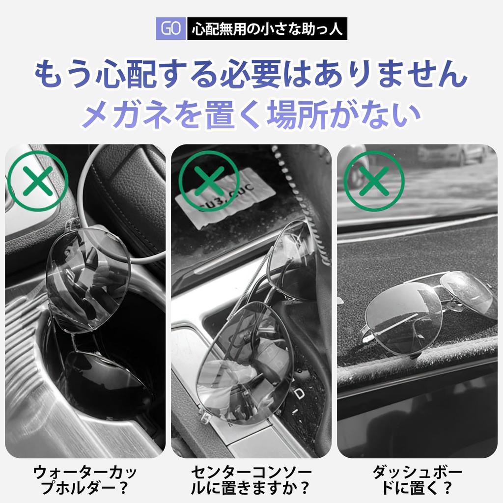 Sunglasses Holder for Sun Visor Protects Safe Easy Prevents Car Storage [Ruleheai] Car, Leather-like, Clip-on Magnet, Pocket, Glasses, Driving,