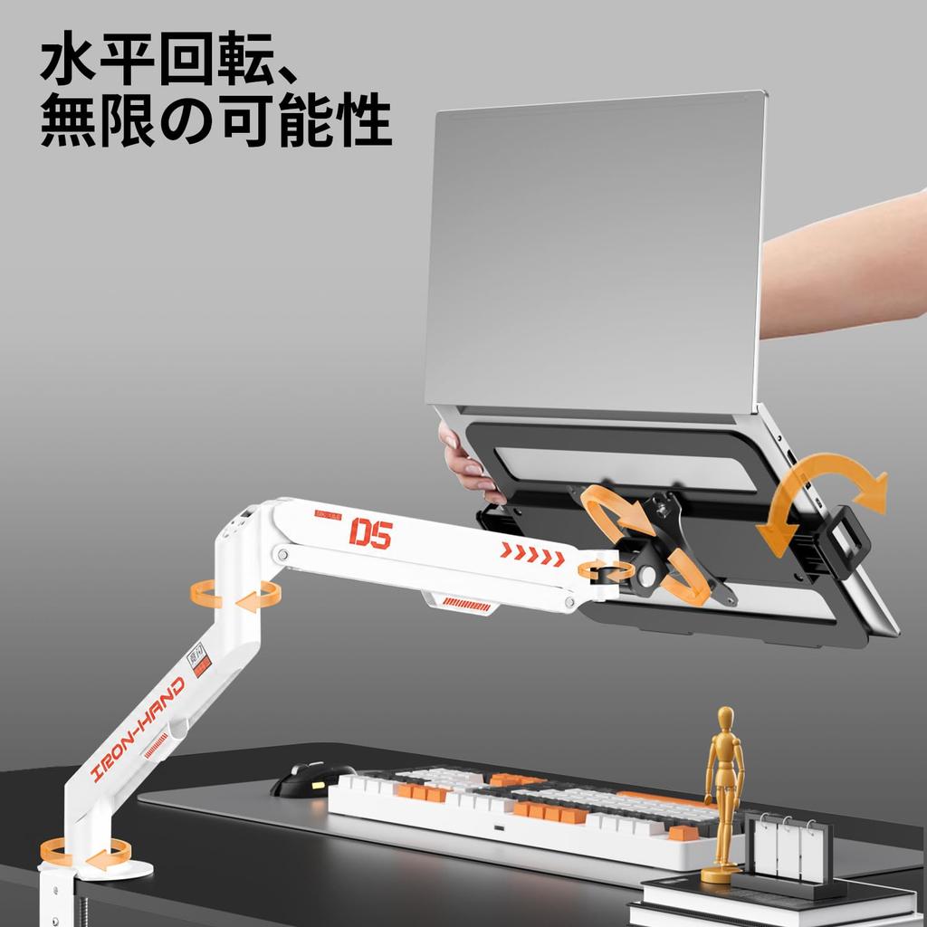 JINRAIKO Laptop Arm Desk inch Gas Spring Load VESA 360 Degree Aviation Aluminum Heat Cable Management Mount, 11.3-17.3 compatible, Type, 0-6kg